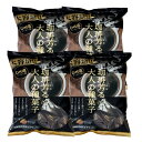 トーノー じゃり豆 コーヒー味 280g 4袋セット 送料無料 配送地域限定 珈琲芳る大人の種菓子 お土産 帰省 帰省土産 おやつ おつまみ お茶うけ 手土産 ...