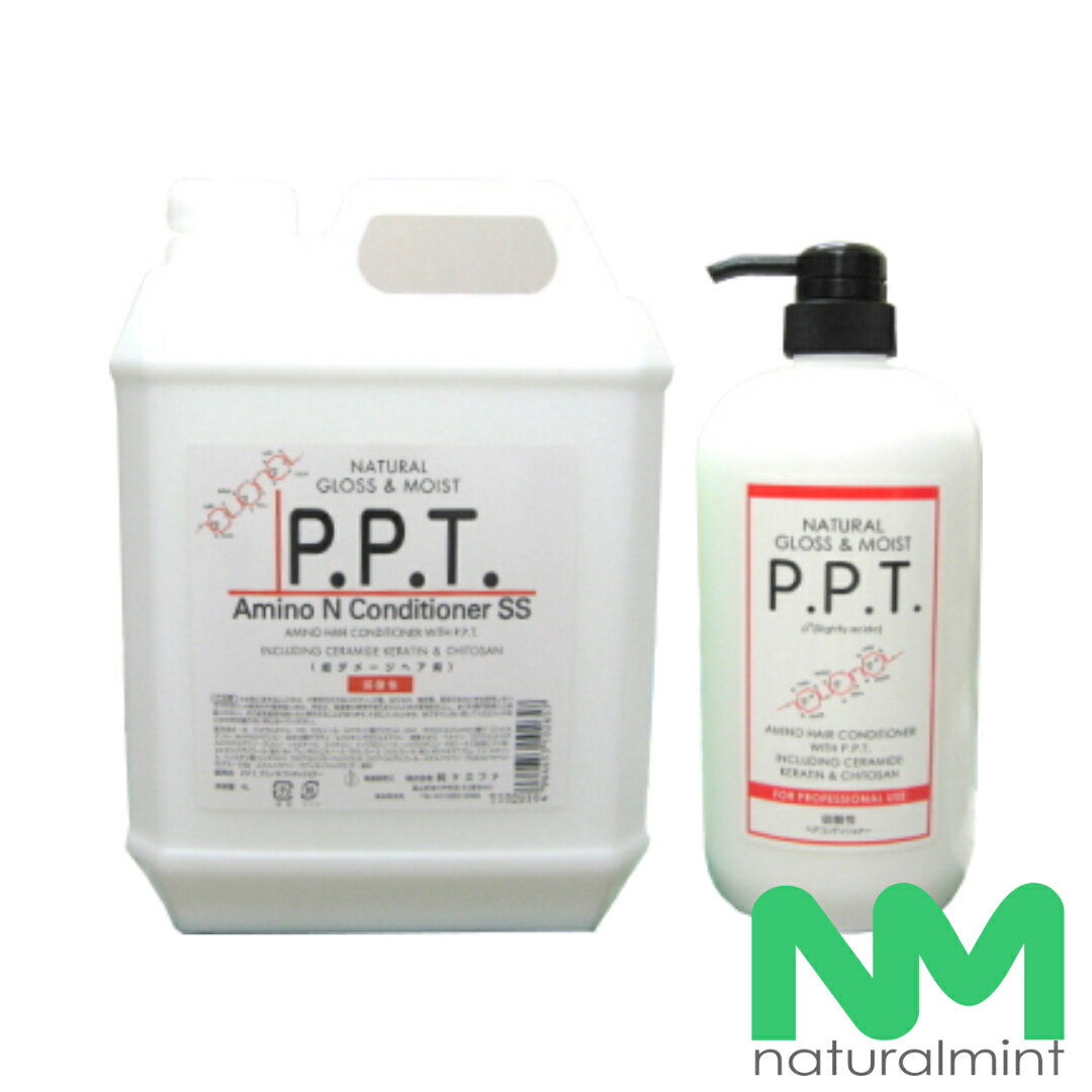 【単品8個セット】P.P.T.アミノSコンディショナー(代引不可)【送料無料】 compass1712653313.jpg