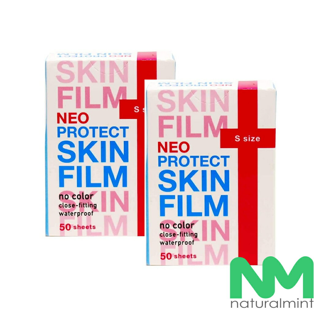 ★送料無料★ネオ プロテクト スキンフィルム 2個セット 透明フィルムで目立たず保護 16×56mm 50 枚入