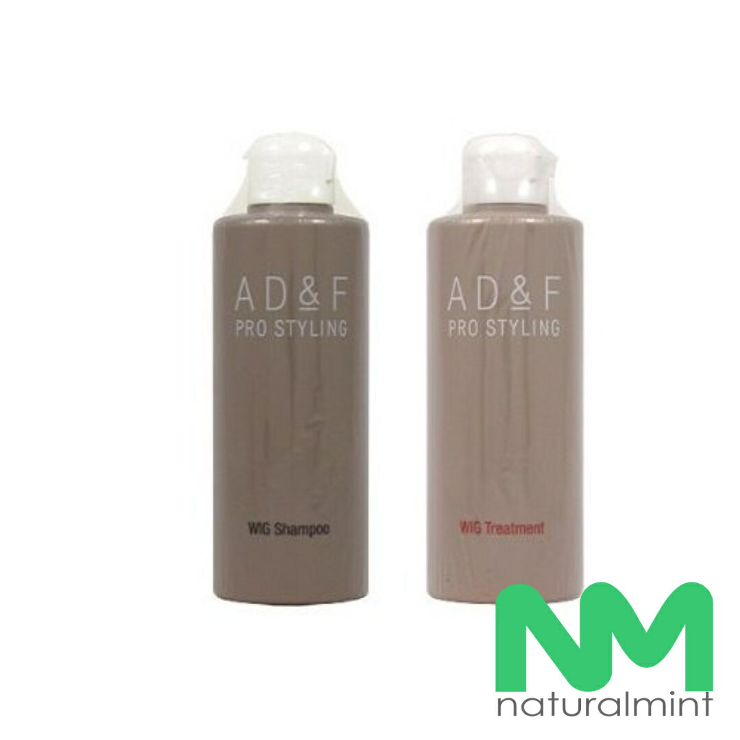 ★全国送料無料★アデランス・フォンテーヌ AD&F WIG ウィッグ専用 シャンプー200ml&トリートメント200mlセット