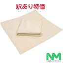 訳あり特価!★送料無料★天然セーム革 15cm×15cm 3枚セット 天然素材のクリーナー スマホ・宝石貴金属・時計・メガネ・シザー・カメラの皮脂汚れや汚れホコ...