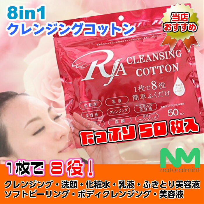 ������198�ߡ�RJA����󥸥󥰥��åȥ󥷡���50�����������륤���󥳥åȥ󥷡���