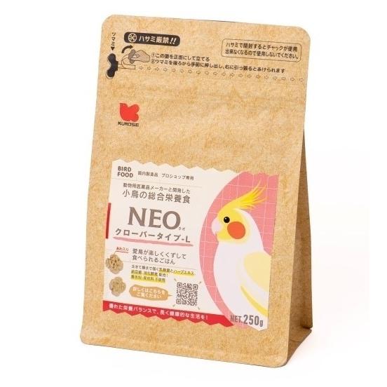 小鳥の餌 黒瀬ペットフード NEO ネオ クローバータイプL 250g　とりのえさ　鳥餌