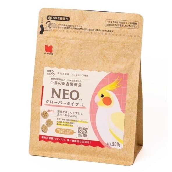 小鳥の餌 黒瀬ペットフード NEO ネオ クローバータイプL 500g　とりのえさ　鳥餌
