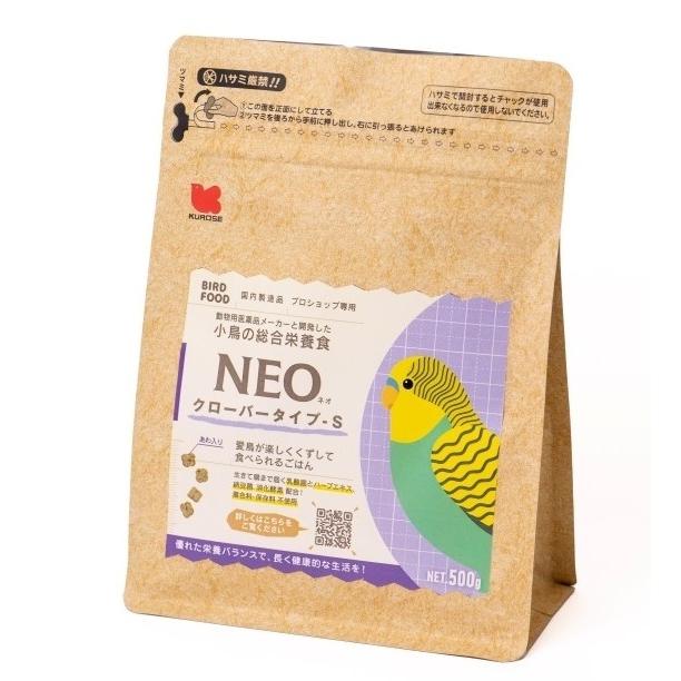 小鳥の餌 黒瀬ペットフード NEO ネオ クローバータイプS 500g　とりのえさ　鳥餌