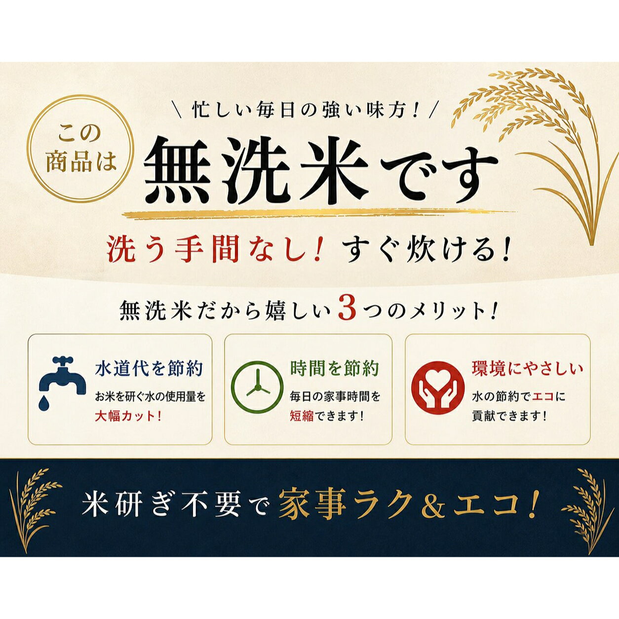 【1000円ポッキリ】令和7年産 新潟 魚沼産 無洗米 コシヒカリ300g 600g 900g 一等...