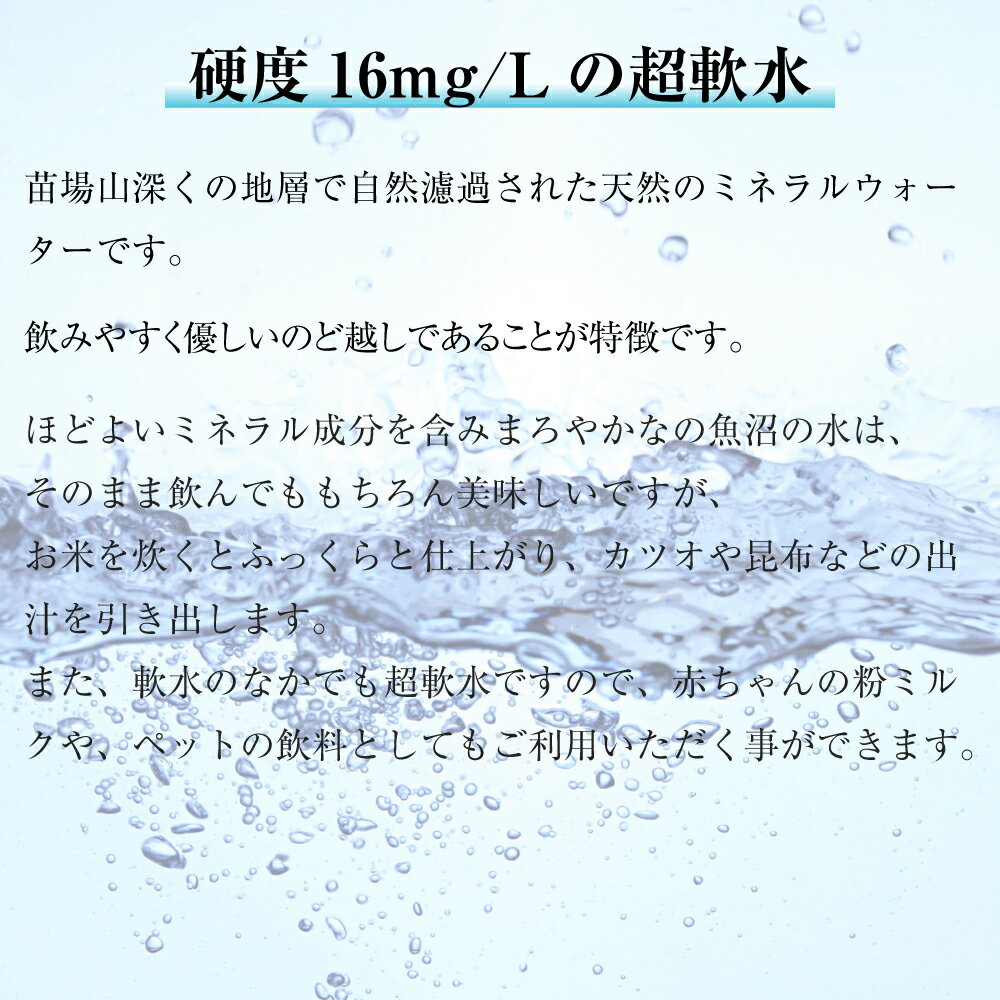 魚沼産 コシヒカリ 300gx2 魚沼の天然水 450mlx2 セット 天糧 2合 4合 炊飯用 硬度16 超軟水 ペット 水 犬 猫 3年保存 備蓄 新米 高級 ブランド米 ギフト 3