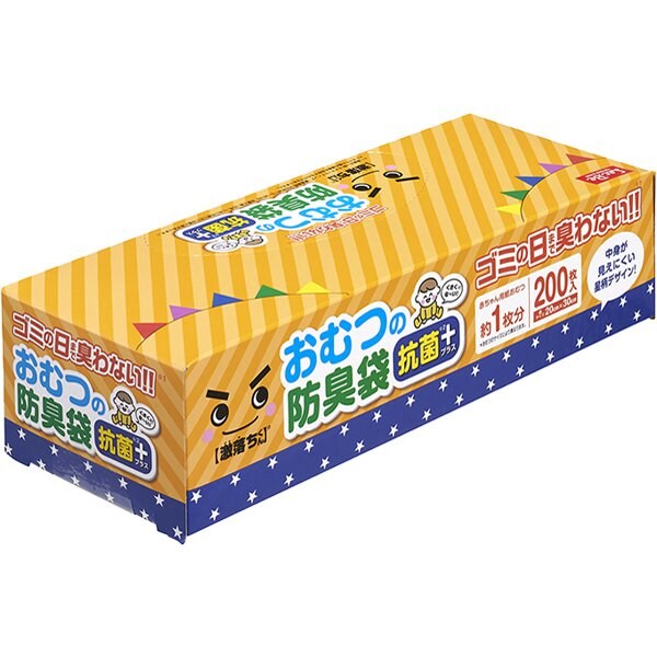 【1月ずっとP5倍！※要エントリー】レック(LEC) 【激落ちくん】 おむつの防臭袋 抗菌 (200枚入) 20×30cm 強力防臭 ペット 生ゴミ 臭わない 使い捨て 介護 散歩 透けにくい(3.0)