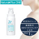 2e 敏感肌用入浴料 ドゥーエ 入浴料 420mL 乳白色 14回分 敏感肌を考えた低刺激処方 キシリトール 無香料 無着色 ノンアルコール エチルアルコール無添加 パラベン不使用 防腐剤無添加 鉱物油 無添加 弱酸性 資生堂薬品 NaturalPlusONE