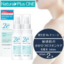【 2本セット 】2e 敏感肌用化粧水 ドゥーエ 化粧水 ローション 140mL 敏感肌を考えた低刺激処方 キシリトール 無香料 無着色 ノンアルコール エチルアルコール無添加 パラベン不使用 防腐剤無添加 鉱物油 無添加 資生堂 NaturalPlusONE