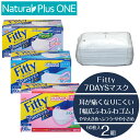 【 マスク 2個セット】フィッティ 7DAYSマスク EXプラス ホワイト 60枚入 【やや大きめ ふつう やや小さめ】衛生パック入り Fitty タマガワ エ...