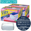 【 マスク 2個セット やや小さめ 】 フィッティ 7DAYSマスク EXプラス ホワイト 60枚入 やや小さめ サイズ 衛生パック入り Fitty タマガワ ...
