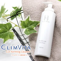 ＼ポイント5倍／【フェルミナ クリムヴィータ CLIMVITA face&scalp CO2foam 160g 炭酸洗顔 フォーム 炭酸クレンジング】泡洗顔 オウゴンエキス強炭酸 敏感肌 乾燥 保湿 潤い 頭皮 毛穴 ニキビ 肌荒れ 皮脂テカリ くすみ スプレー缶