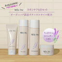 楽天NaturalPlusONE 自然を生活の中に【今だけ増量キャンペーン プラス1本プレゼント】マドモアゼルフィー ボタニカルオイル配合 スキンケア4点セット オーガニック認証 5種 ボタニカルオイル 配合 クレンジング スキンローション エマルジョン スキンクリーム Mellfee ナチュラルプラスワン