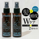 【テラヘルツ ヘアケア 化粧水 お得セット】 B.C.FORCE ピュアヘアメン 120ml 約1ヶ月分 2本セット アデノシン配合 ヘアスプレー ミスト 頭皮 保湿 スカルプ 男性向け メンズ 植物ミネラル 乾燥 フケ 抜け毛 テラヘルツ ヘアケア 化粧水 NaturalPlusONE