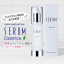 自宅エステ 美容液 化粧水 マリープラチーヌ スキンイノベーション セラム エッセンス 45mL リポソーム 化粧水 植物由来EGF シワ たるみ ハリ プロテオグリカン 角質層 超低分子ヒアルロン酸 セラミド 保湿 スキンケア マスク荒れ エステサロン ナチュラルプラスワン