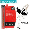 BLACK【リキッドアイライナー 2個セット】AVANCE ジョリ・エ ジョリ・エ リキッドアイライナー ブラック ウォータープルーフ 保湿成分配合 お湯で簡単OFF 速乾タイプ 極細ブラシペン 滲みにくい 描きやすい 落としやすい ハリウッド アヴァンセ