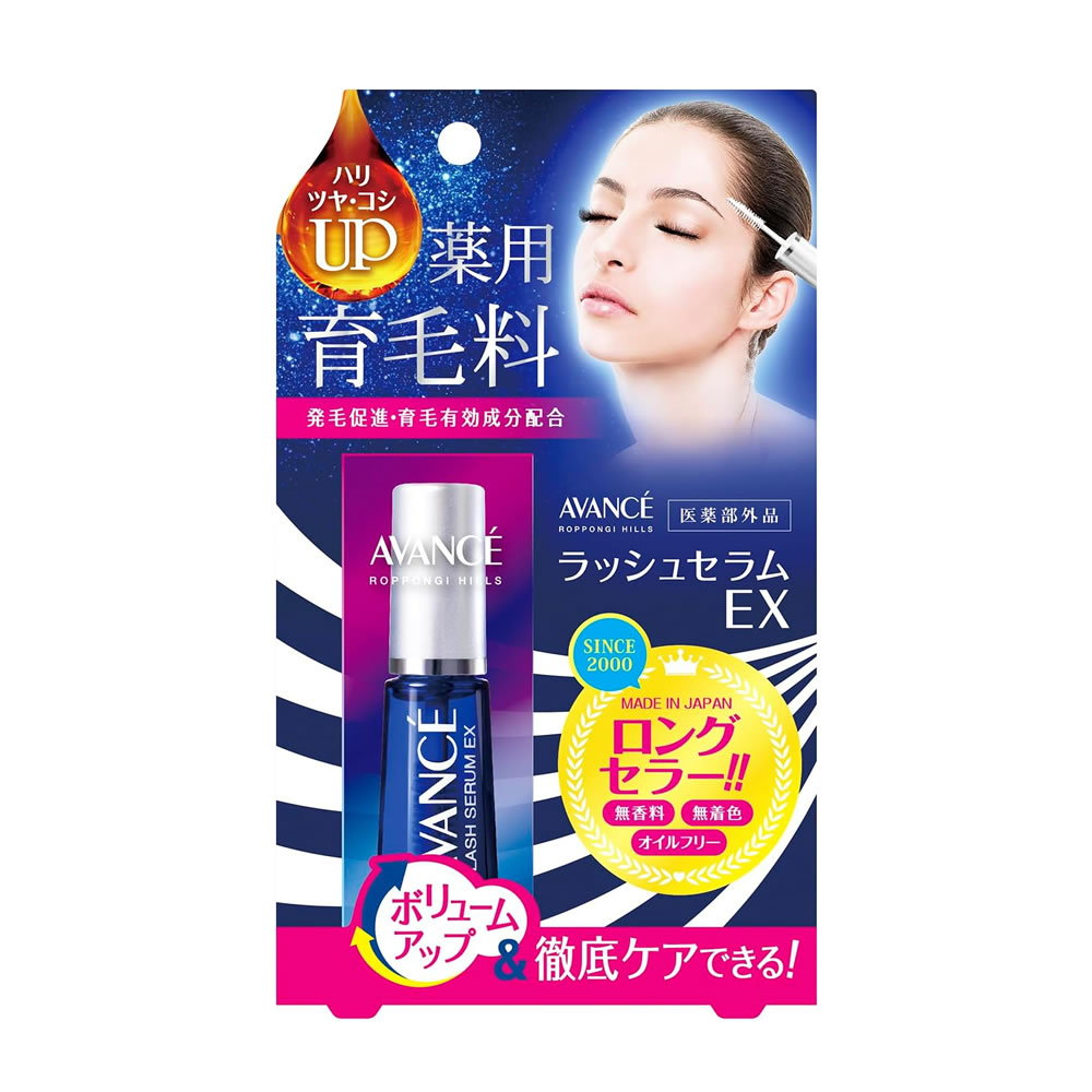 まつ毛美容液 2個 AVANCE ラッシュセラムEX 7mL 薬用 発毛育毛有効成分 無香料 無...