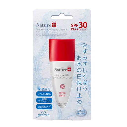 ナチュールプラス MD ウォータリーUVゲルR 80ml SPF30 PA++ Nature UVケア 白浮きしない キシまない 敏感肌 ベビー 子供 赤ちゃん 日焼け止め 顔 フェイス ボディ からだ ウォーターベース ナチュールプラス MD ウォータリーUVゲルR 80ml SPF30 PA++ Nature UVケア 白浮きしない キシまない 敏感肌 ベビー 子供 赤ちゃん 日焼け止め 顔 フェイス ボディ からだ ウォーターベース