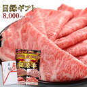 御歳暮 景品 セット ビンゴ 二次会 肉 松阪牛 目録 特大パネル付き （コンペ 忘年会 イベント）8,000円