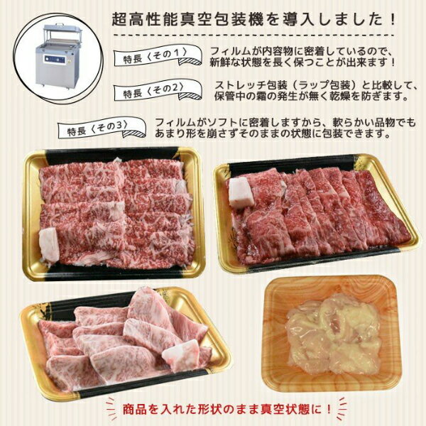 和牛肉牛肉黒毛和牛ギフト松阪牛A5A4特上ローススライス400gすき焼きしゃぶしゃぶ