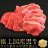 肉牛肉ギフトすき焼き国産黒牛こくうまカルビ切り落とし約1200g（約400g×3）