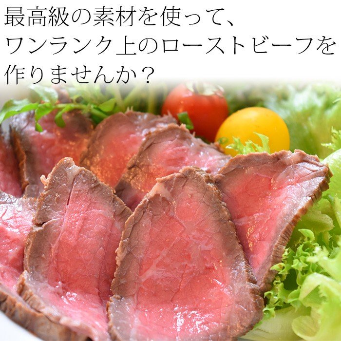 牛肉 ブロック 松阪牛 黒毛和牛 A5A4 ローストビーフ用 モモ かたまり 300g 3