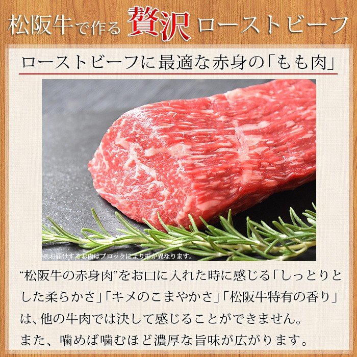 武州和牛 ローストビーフ用 モモ かたまり 400g ギフト 贈答用 gift naturalporklink-10000070 NATURAL PORK LINK サンプル画像2