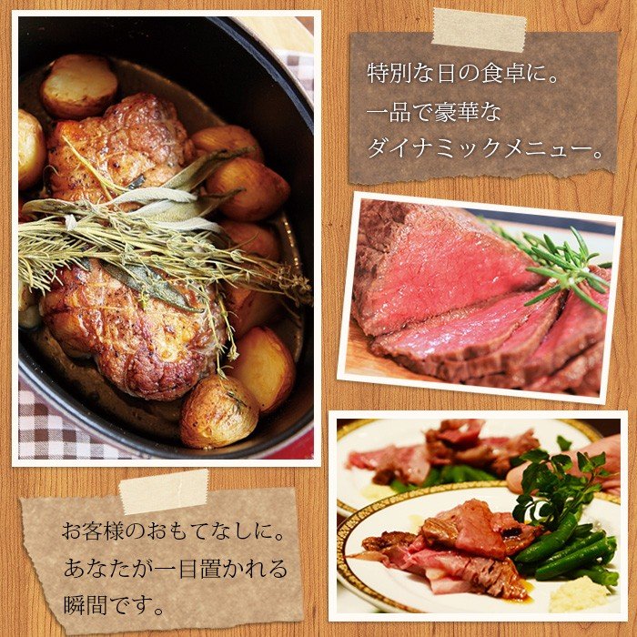 武州和牛 ローストビーフ用 モモ かたまり 400g ギフト 贈答用 gift naturalporklink-10000070 NATURAL PORK LINK サンプル画像3
