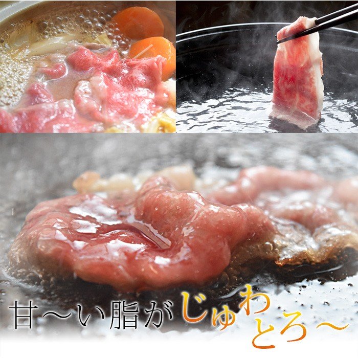 牛肉黒毛和牛ギフトすき焼きA5A4こくうまカルビ切り落としメガ盛り約1200g(約400gtimes;3)