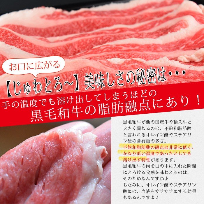 牛肉黒毛和牛ギフトすき焼きA5A4こくうまカルビ切り落としメガ盛り約1200g(約400gtimes;3)