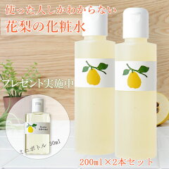 https://thumbnail.image.rakuten.co.jp/@0_mall/naturalshiko/cabinet/02294626/lotion/karin-200ml-2set2.jpg