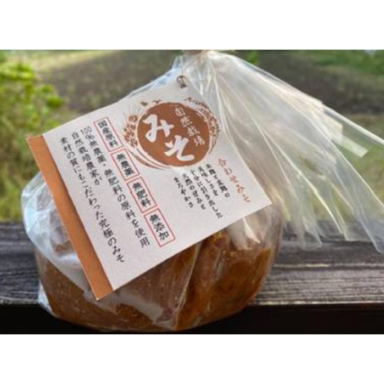 けんちゃん農園で仕込んだ特別自然栽培味噌です大豆は、けんちゃん農園で自然栽培で3年間種をつないだフクユタカ米麹、麦麹の原料も、もちろんけんちゃん農園で栽培した完全自然栽培の米と麦です！！けんちゃん農園で仕込んだ特別自然栽培味噌です♪けんちゃん農園の想いがいっぱい詰まったこの自然栽培味噌！！まずは絶対に食べてみて！！めちゃくちゃ美味しいから！！ としか言いようがない♪ 是非ご賞味くださいしょうが味噌スープ 【材料】 ・けんちゃん味噌　　大さじ1 ・しょうが麹　　　　大さじ1／2 ・お湯　　　　　　　約180ccけんちゃん農園 宮崎県「不自然をできるだけ自然に近づけ、　未来の子どもたちに 　少しでもきれいな地球を残す」 人の体は、食べたものでできています。 そして食べものは自然の恩恵無くしては成り立ちません。 近年の「食の在り方」に対する様々な想いから、　まずは自分ができる行動の一つとして、2017年、完全無農薬・無肥料の自然栽培農家として、 新たな一歩を踏み出しました。 僕たちが真心を込めて作った作物を食べていただく方々に、 美味しい食材を通じて真の健康をお届けすること。 なのです。やっとここまでたどり着きました！！味がものすごくまろやかです♪ この風味は、もうたまらない！！ 何って表現したらいいんだろう？？ってみんなで悩んでましたが、最終的には、 まずは絶対に食べてみて！！めちゃくちゃ美味しいから！！ としか言いようがない♪（笑） けんちゃん農園の想いがいっぱい詰まったこの自然栽培味噌！！宮崎県東諸県郡にある、「有機農業の町」、「照葉樹林都市」などをスローガンとする綾町！！ その綾町にて、無農薬無肥料の自然栽培にチャレンジしています！！ 安心安全な「農」と「食」を通じて、未来の子供たちのためにできることを、できる限りわかりやすく伝えていきたいと思っています。 関連商品はこちら【パクパク麦 500g】そのまま食べても ...1,400円麴・3兄弟 自然栽培たまねぎ塩麹・自...4,860円宮崎県産 綾町 けんちゃん農園 農薬不使...1,600円