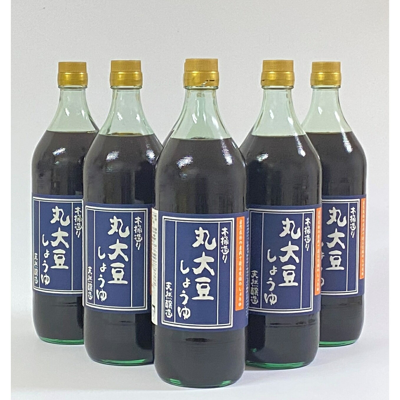 国産 宮崎県産 完全 自然栽培 無添加【丸大豆醤油 木樽仕込み 900ml×6本】農薬不使用 肥料不使用 除草剤不使用 木樽 造り 自然農 こだわり 醤油 しょう油 しょうゆ プレゼント 贈り物 昔ながら 遺伝子組み換えでない 自家採種 天然醸造 瓶 けんちゃん農園 父の日