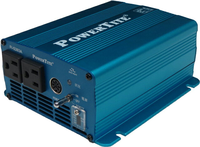 Rakuten - 正弦波 260W DC12V＞AC100V インバータ 未来舎 パワータイト(Power Tite) FI-S263A-12VDC-100VAC (出力AC100～120V)「メーカー純正の加工済みケーブル1.5m付属」［正規品／無料保証2年］
