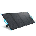 持ち運び用 ソーラー発電セット 220W 12V / E.FLEX RSP220EF-D-JP + SABA20 (配線:3m+2m+電圧計)[正規品/日本語の...