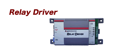 MORNINGSTAR コントローラーオプション Relay Driver / RD-1［正規品／日本語の説明書付き／無料保証2年(電池を除く)］