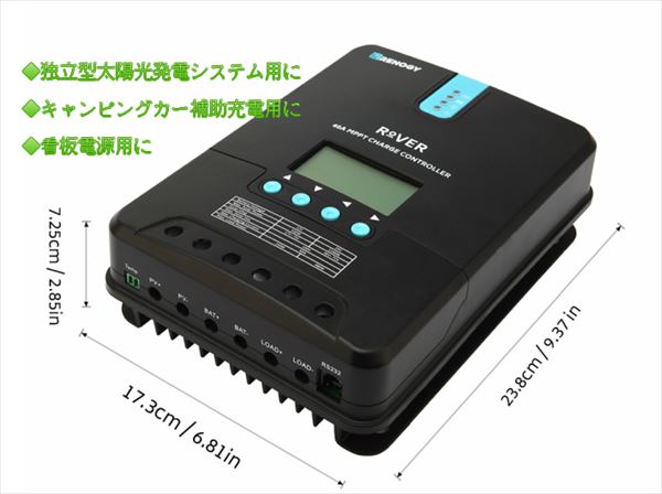 MPPT 充放電コントローラ LCD表示 40A 12V・24V / RNG-CTRL-RVR40［正規品／日本語の説明書付き／無料保証2年(電池を除く)］