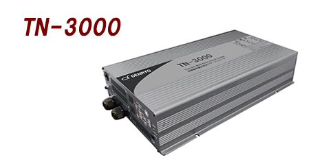 正弦波DC＞ACインバータ 3000W＋UPS対応充電器(商用電源＆太陽電池) TN-3000-112G (入力DC12V)［正規品／日本語の説明書付き／無料保証2年(電池を除く)］
