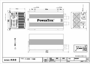 DC-＞ACインバータ 正弦波 Power Tite 未来舎 FI-S3003-12VDC　3000WATT［正規ルート品］［日本語取扱説明書］