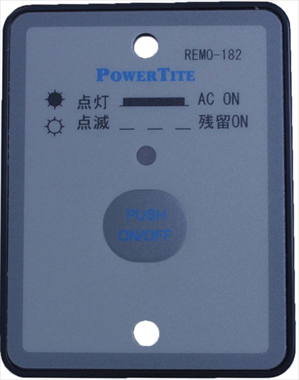 DC-ACCo[^ g Power Tite  IvV REMO-182mKi^{̐t^ۏ2N(dr)n