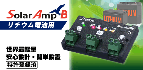 ťȥ顼 () / Solar Amp BSA-BA10Liʡܸդ̵ݾ2ǯ(Ӥ...