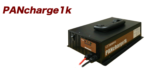 多機能バッテリー充電器 (充電仕様：12V 30A 24V 30A 36V 25A 48V 15A) Denryo 電菱 PANcharge1k［正規品／日本語の説明書付き／無料保証2年(電池を除く)］