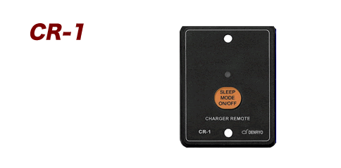 バッテリー充電器 CX 用 リモートコントローラ / CR-1［正規品／日本語の説明書付き／無料保証2年(電池..