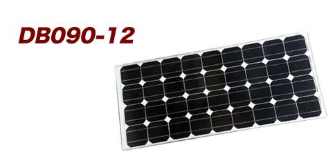 『単結晶 ソーラーパネル DB090-12 / 12V　3枚セット』「ケーブル2sq:5m」［正規品／日本語の説明書付き／無料保証2年(電池を除く)］