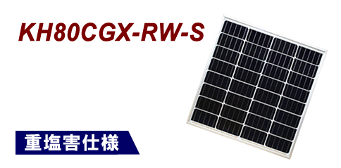顼ѥͥ 80W - 12V /  KH80CGX-RW-S (ñ뾽/ѽű/)ʡܸա̵ݾ2ǯ