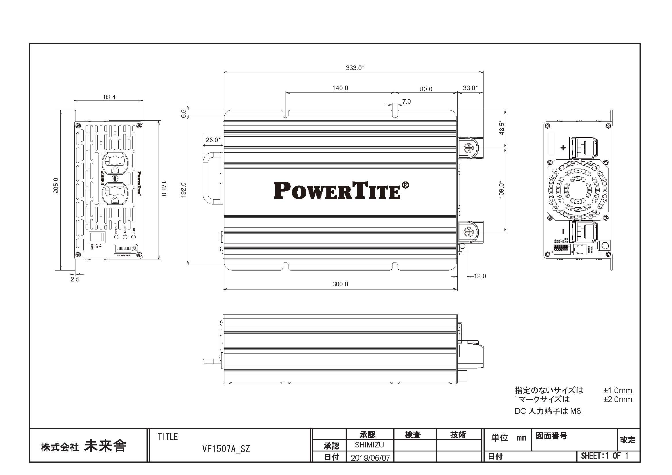 正弦波 1500W DC12V＞AC200V インバータ 未来舎 パワータイト(Power Tite) VF1507A...
