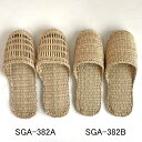 【5/11は当店20%OFF+P5倍】 スリッパ ルーム シーグラス 水草 アジアン ルームスリッパ 麻スリッパ 丈夫 長持ち 新築祝い ルームシューズ 参観日...