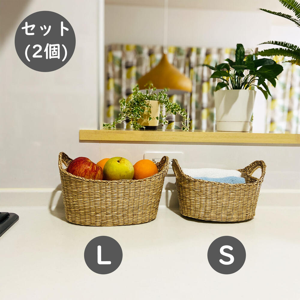 \ブラックフライデー期間10%OFF/ かご バスケット かごバスケット お菓子入れ お菓子かご パン入れ 果物入れ おもちゃ収納 シーグラスバスケット 小物入...