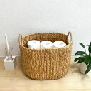 【5/11は当店20%OFF+P5倍】 バスケット 水草バスケット かご ウォーターヒヤシンス 収納 おもちゃ収納 トイレットペーパー 収納ケース 大 容量 お...